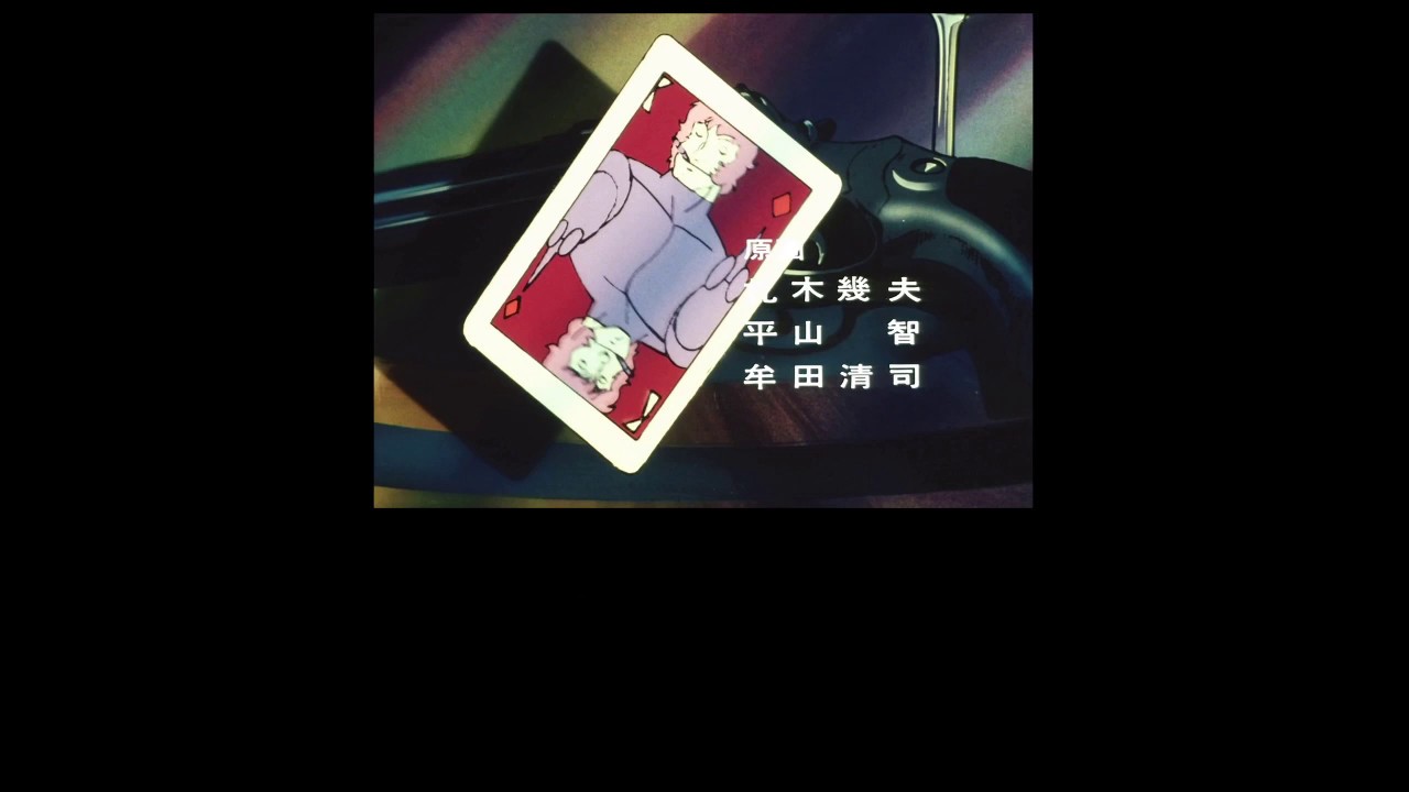 Sub Latino, Cobra Ending Full, Secret Desire, スペースコブラ　アニメ　ハイレゾ音源 HI Res Audio