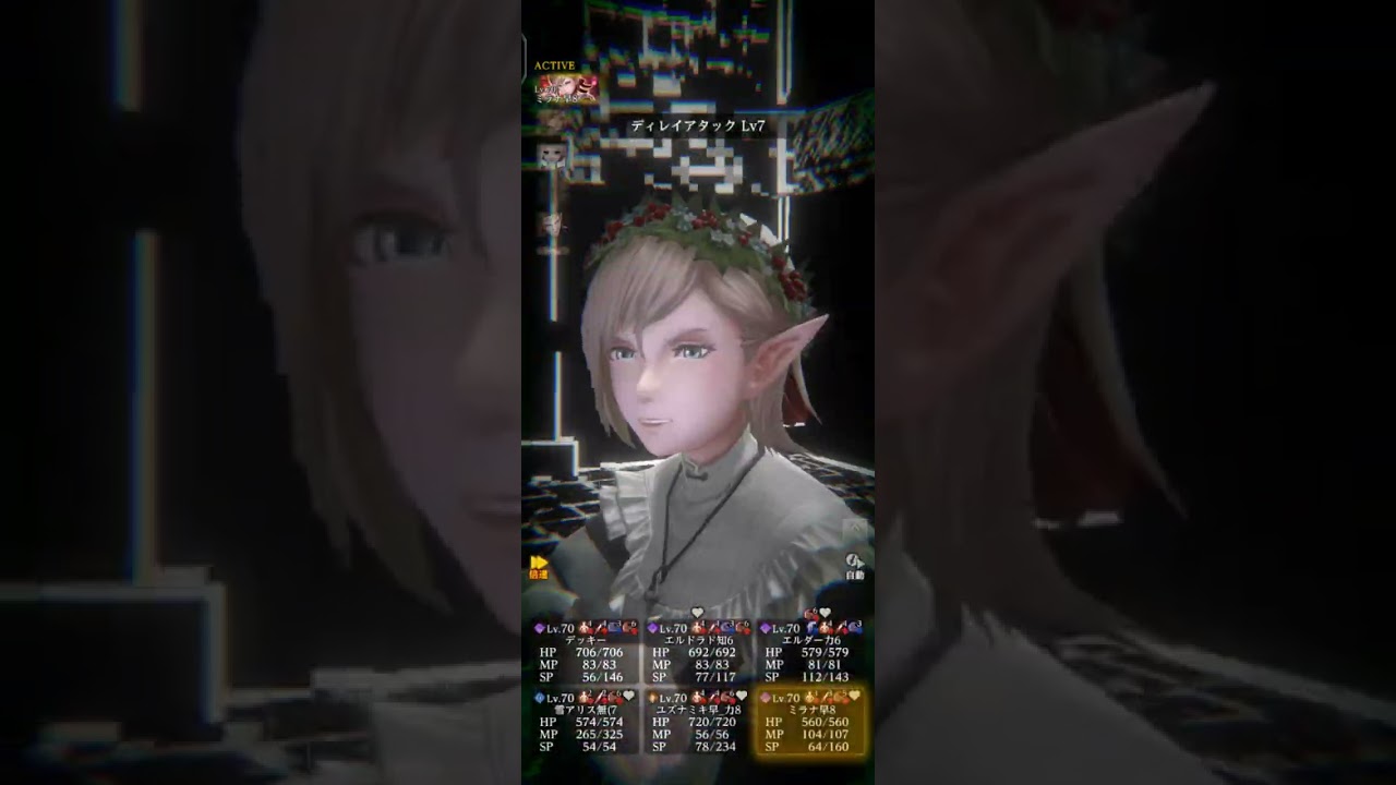 ブレバスコラボ第二弾裏ボス黒竜。アイテム不使用、ノーデスクリア #ウィズタフネ 