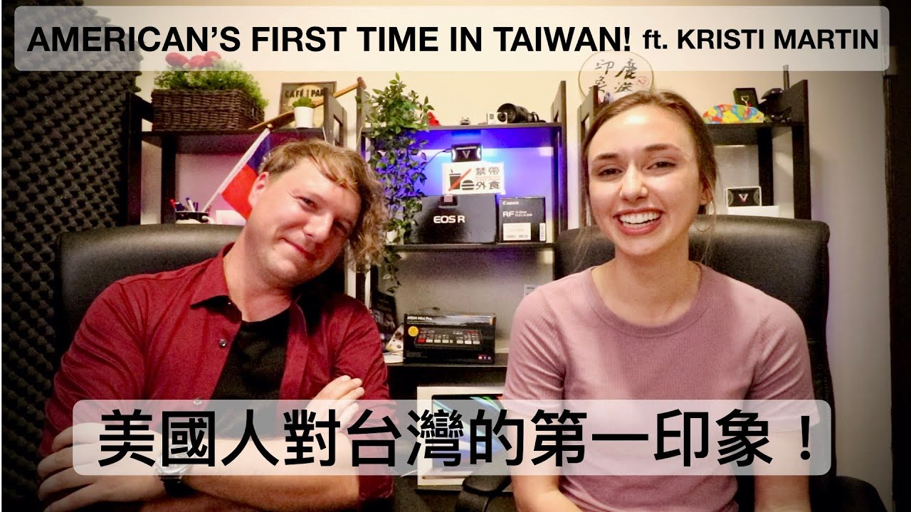 AMERICAN GIRL’S FIRST IMPRESSIONS OF TAIWAN! 🇺🇸--🇹🇼 美國人對台灣的第一印象！