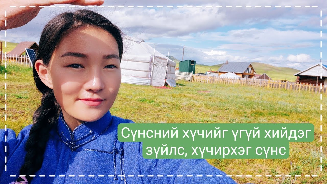 Сүнсний хүчийг үгүй хийдэг зүйлс...