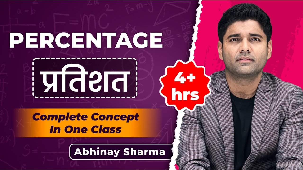 Complete Percentage (प्रतिशत) In One Class  | Best Concept For All Exams | By Abhinay Sir