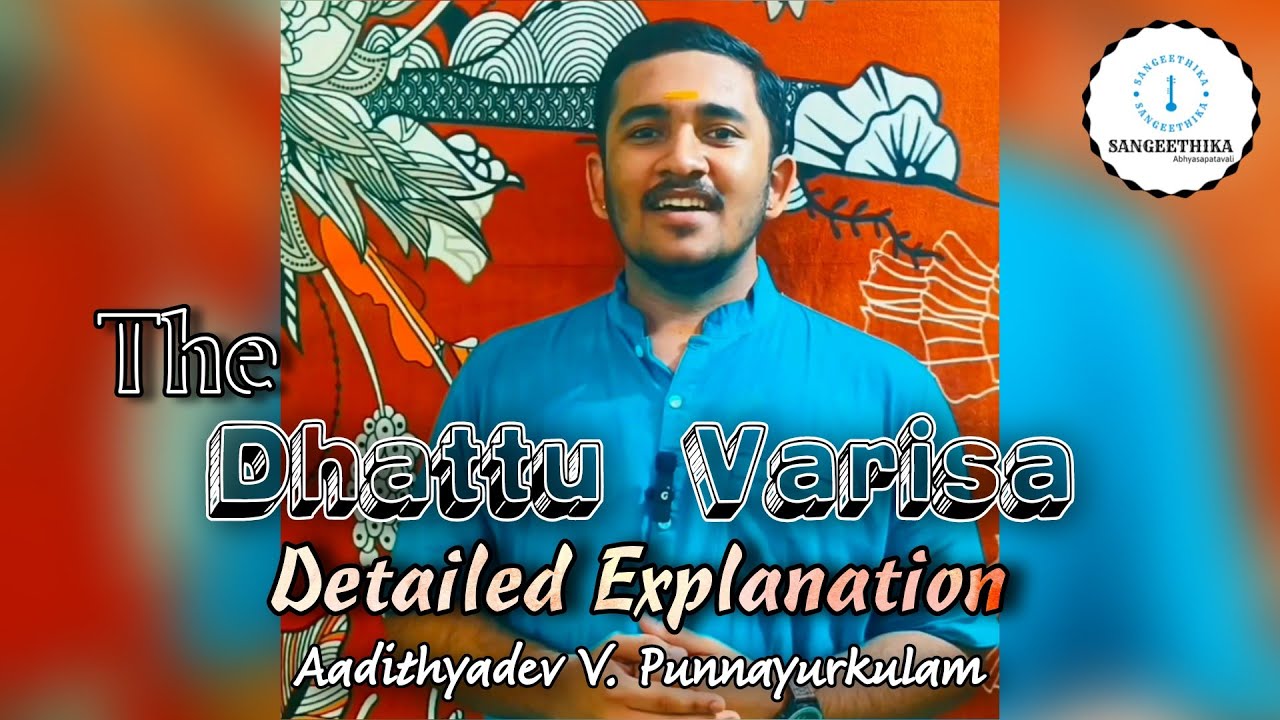 The Dhattu Varisa | Detailed Explanation | Aadithyadev V. | Sangeetika Abhyāsapāṭhāvālī