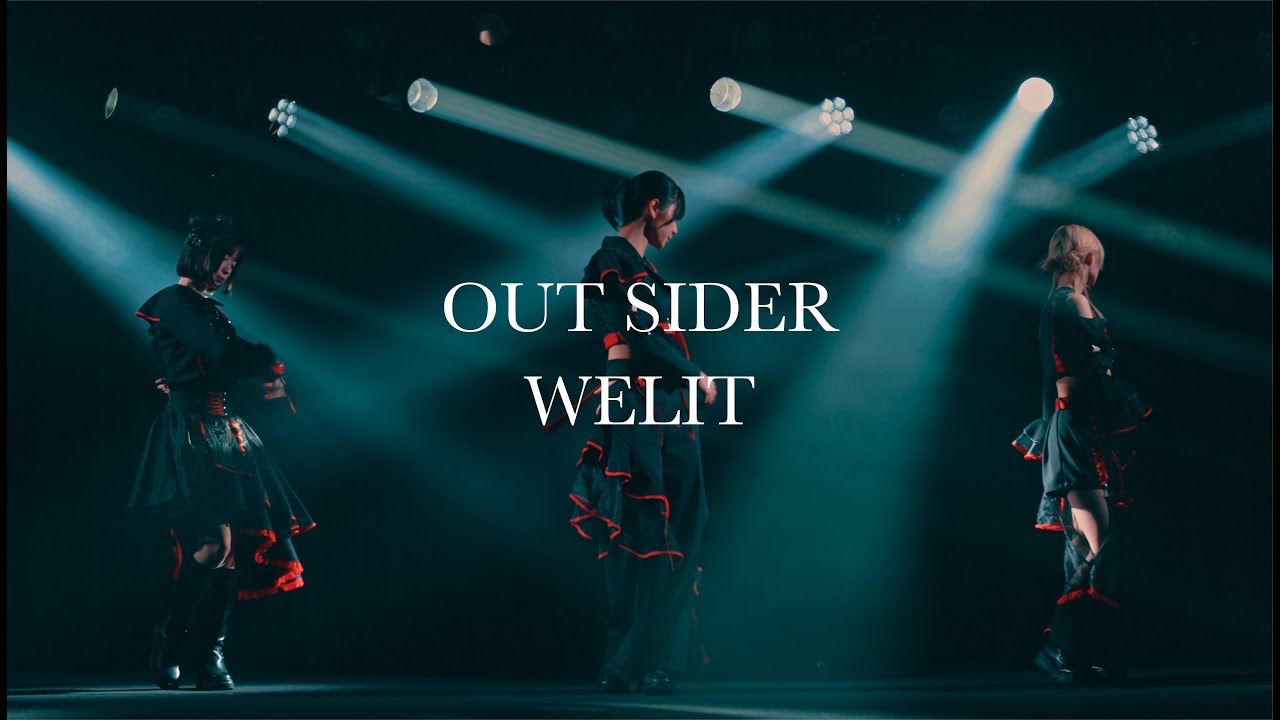 WELIT 「OUT SIDER」Music Video