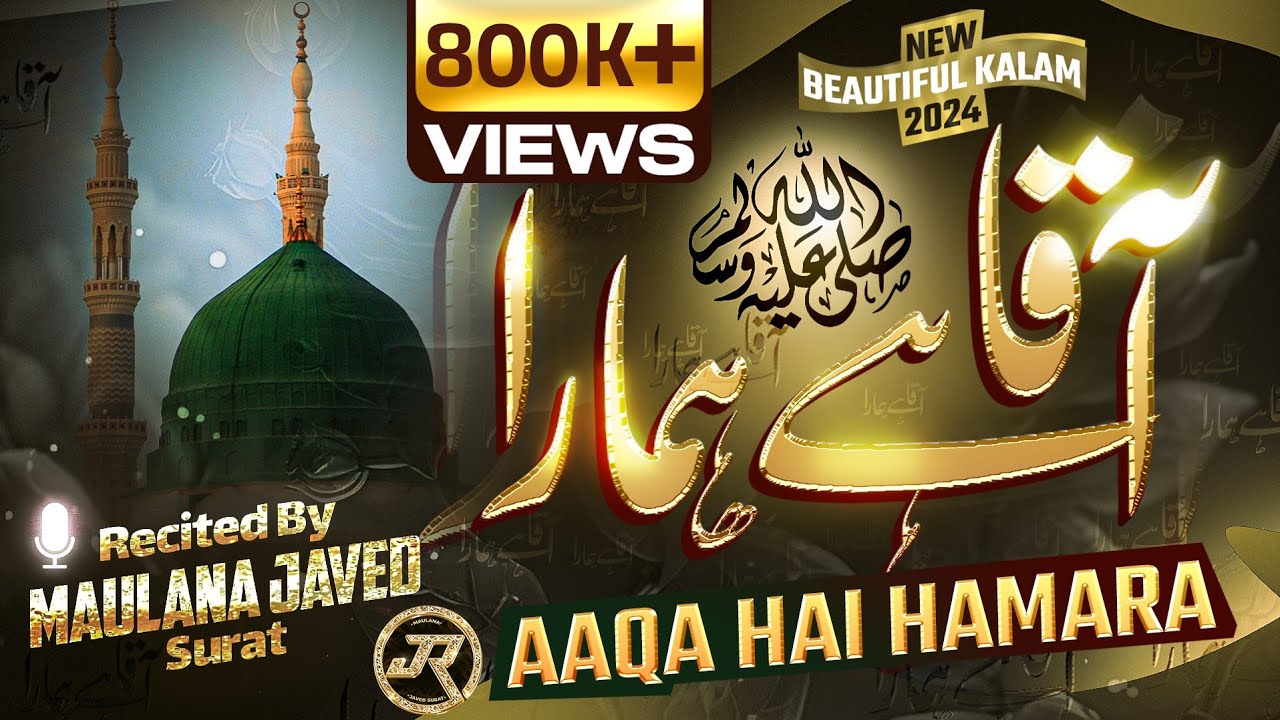 AAQA HAI HAMARA New kalam 2024 | आका है हमारा | Heart touching Naat  | Maulana Javed Surat