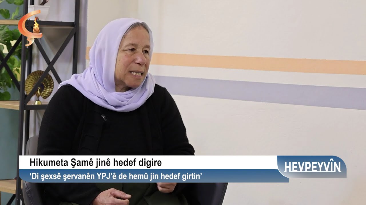 Hevpeyvîn | Mêvan   Neam Bedel