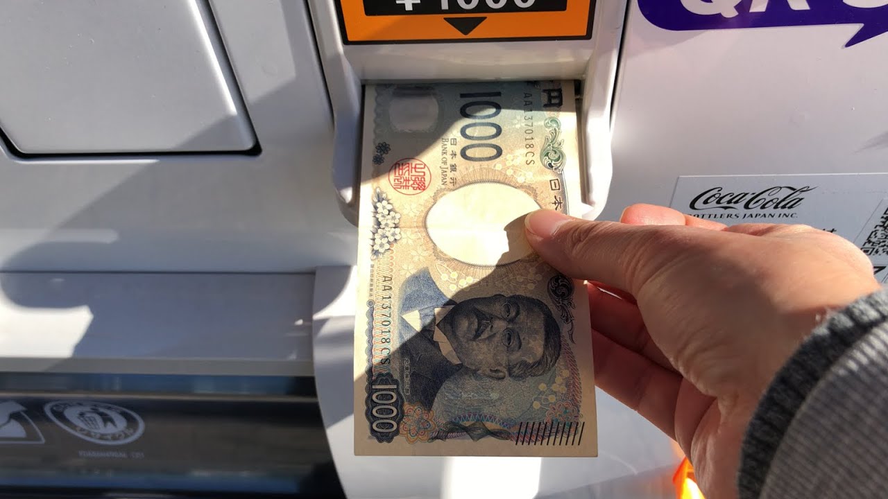 【広島県 尾道市】瀬戸田PA (上り) ユニバーサルデザイン自動販売機（現金で支払い）2025.11