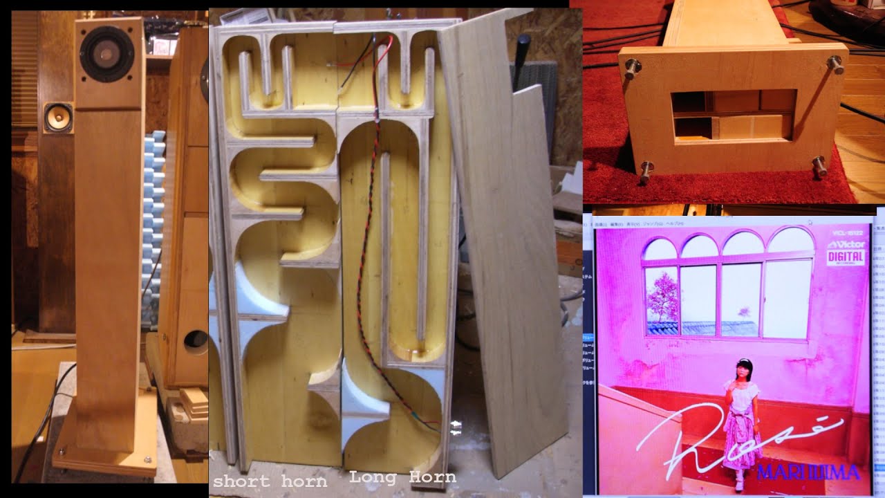 飯島真理 - ブルーベリー・ジャム | STAG-T8U2 + MarkAudio Alpair 5G,36