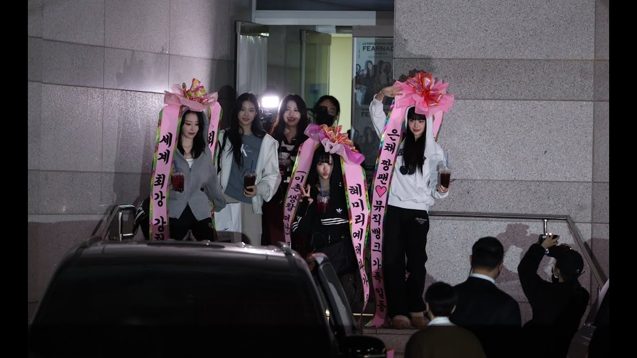 【4K】2023.03.19 퇴근 르세라핌 LE SSERAFIM