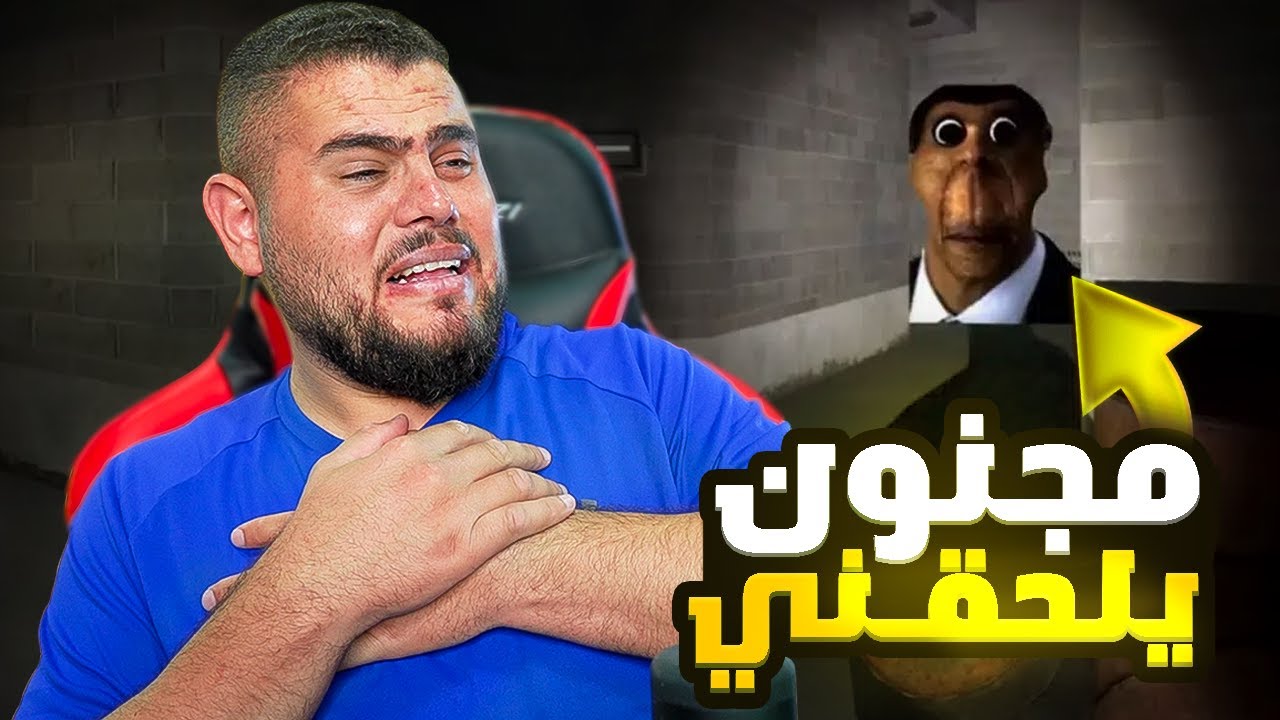 نزلت اللعبة لحالي ولعبتها لحالي وشخيت على حالي 🙂🙂