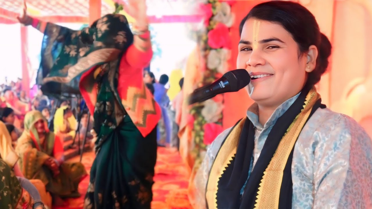 मेरो मोहन धोखे बाज लूट _लई धोखे में //पूनम शास्त्री. जी//