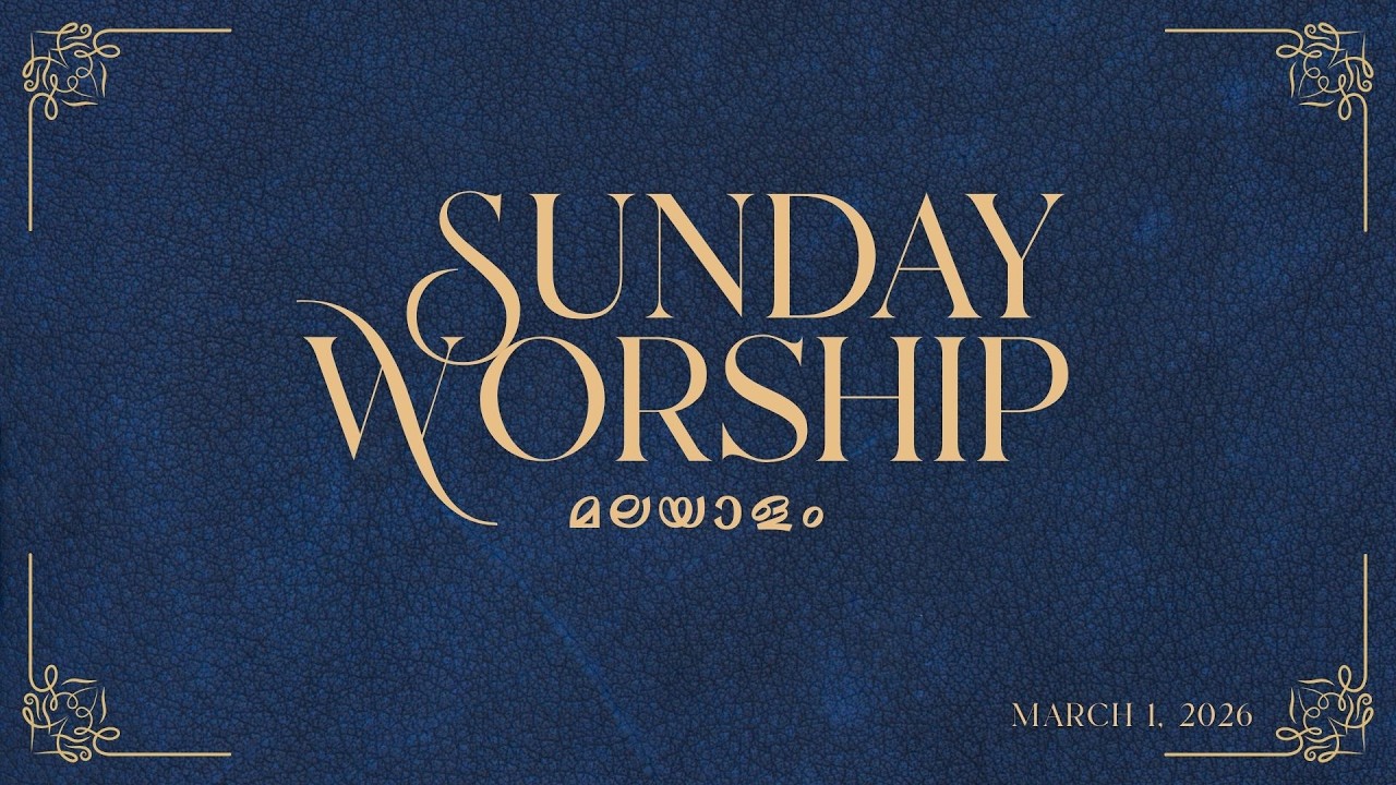 Malayalam Service - IPC Hebron Houston | Mar 1, 2026