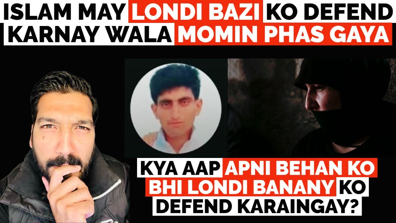 Kya apni sister ko Londi banany do gay Islam kay mutabiq?