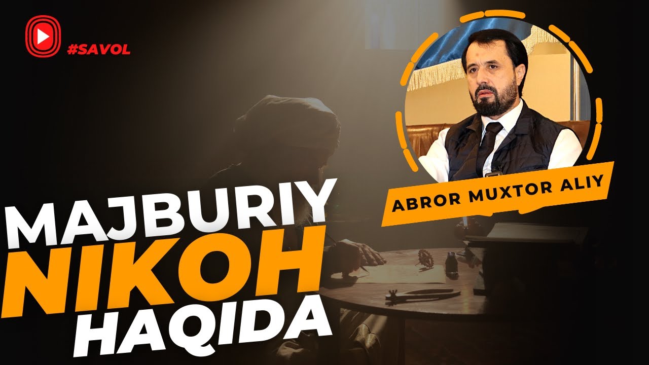 #SAVOL ●  Majburiy nikoh haqida  © Abror Muxtor Aliy