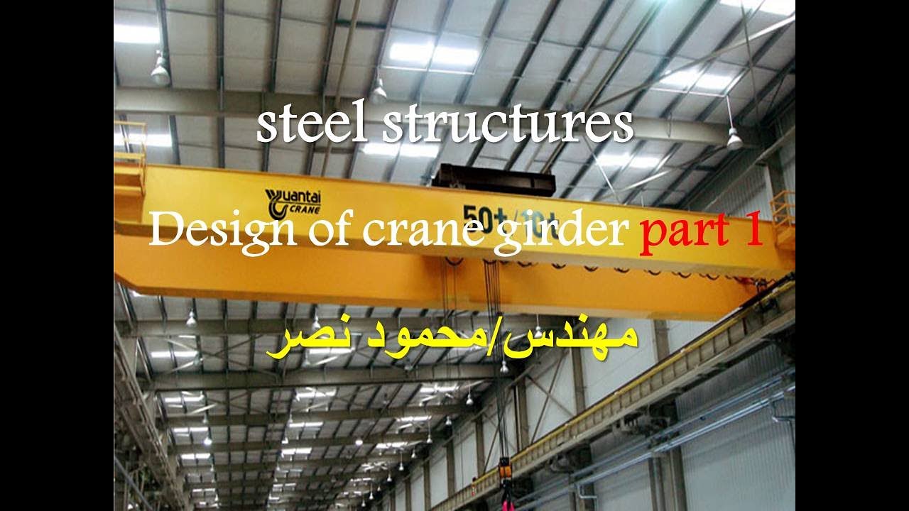 Design of Crane Girder - part 1
