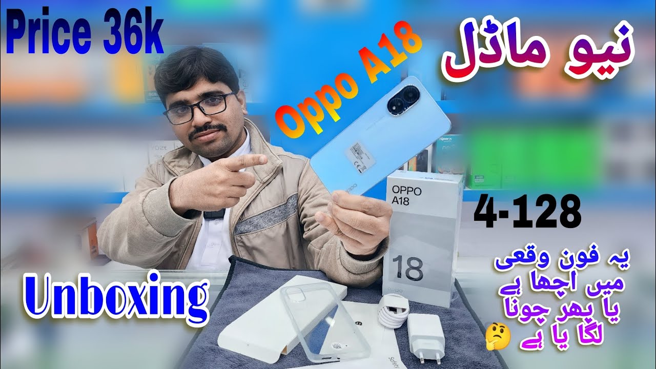 Распаковка Oppo A18 и первые впечатления