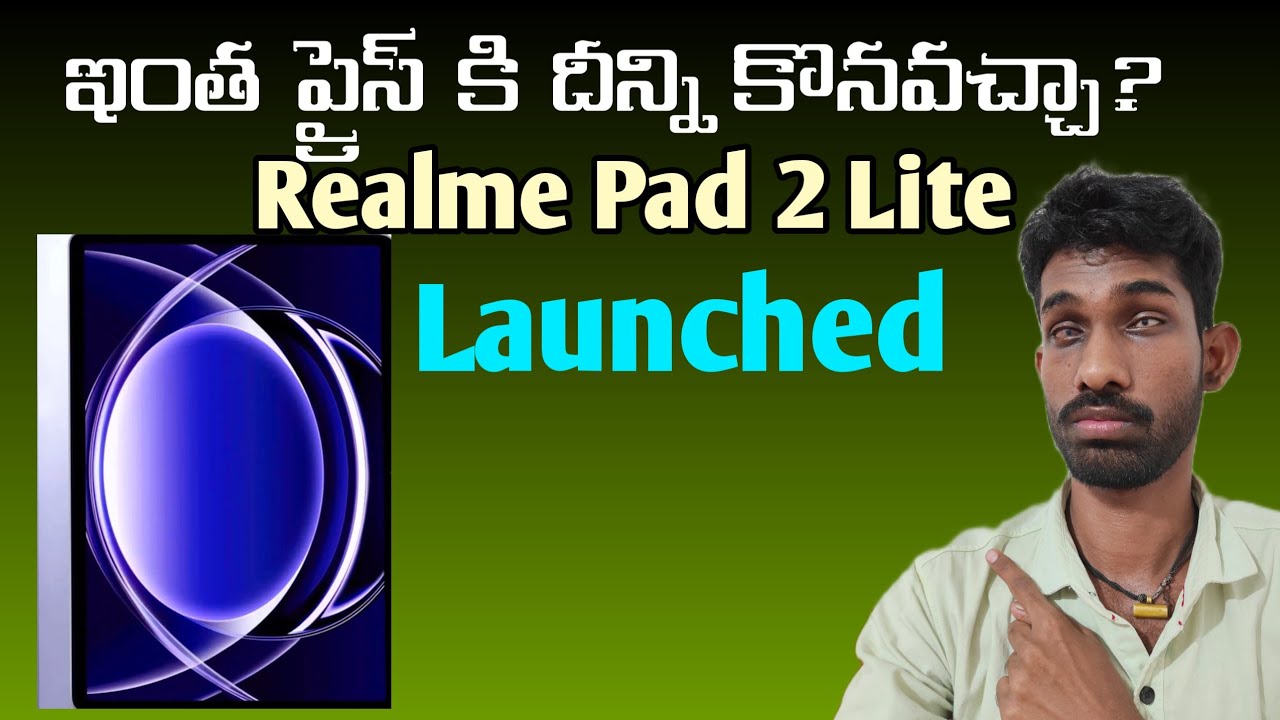Realme Pad 2 Lite | specifications & price details | in Telugu | first look & launch date