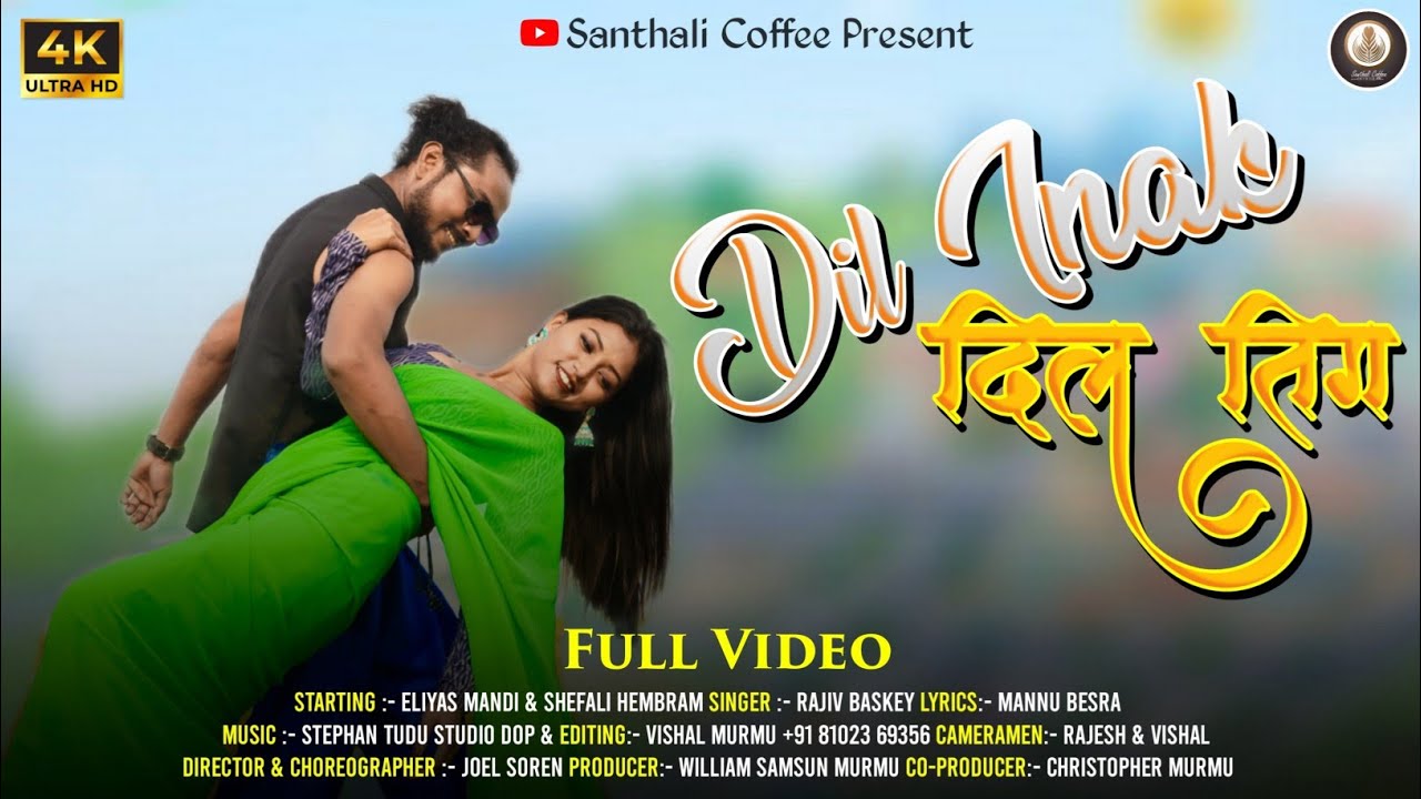 Dil Inak Dil TinG || New Santali Video|| Eliyas Mandi & Shefali Hembram||Rajib Baskey|| Stephen Tudu