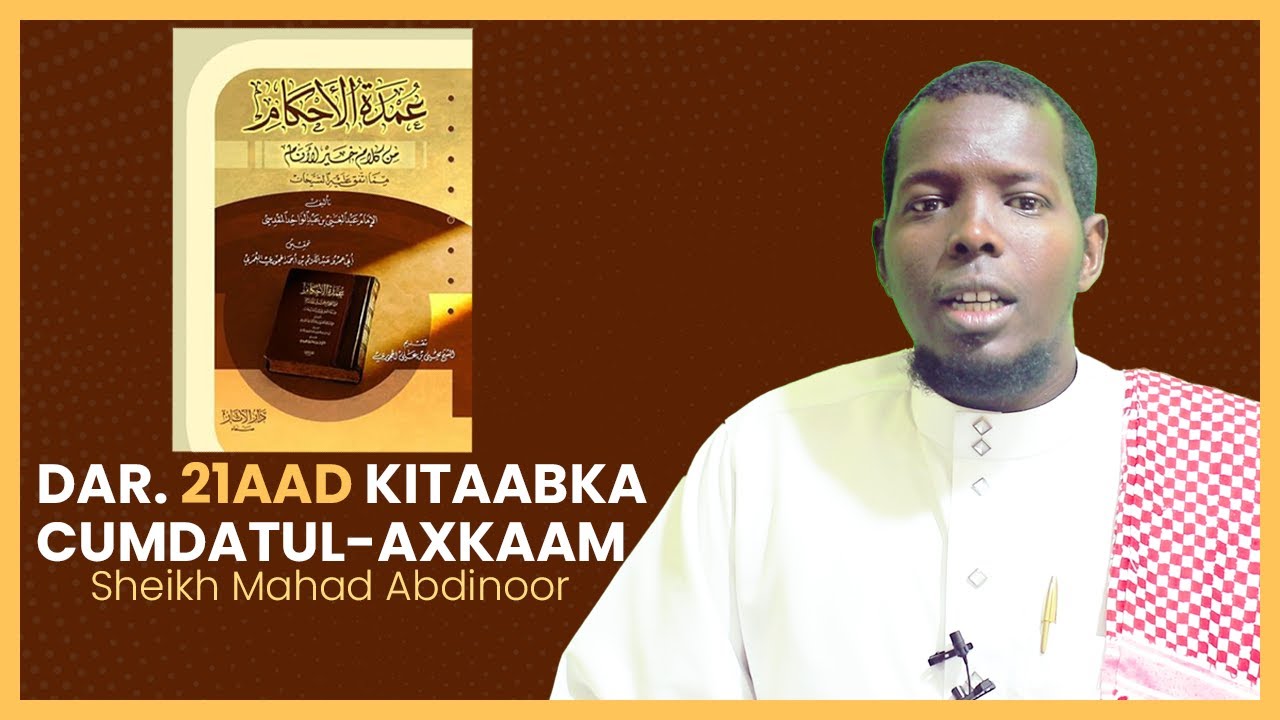 Dar. 21aad kitaabka Cumdatul-axkaam ᴴᴰ┇Sh. Mahad Cabdinuur