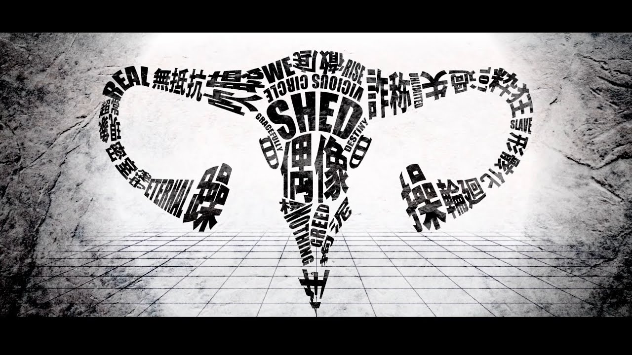 다시 태어나 / 하츠네 미쿠 [한글화]