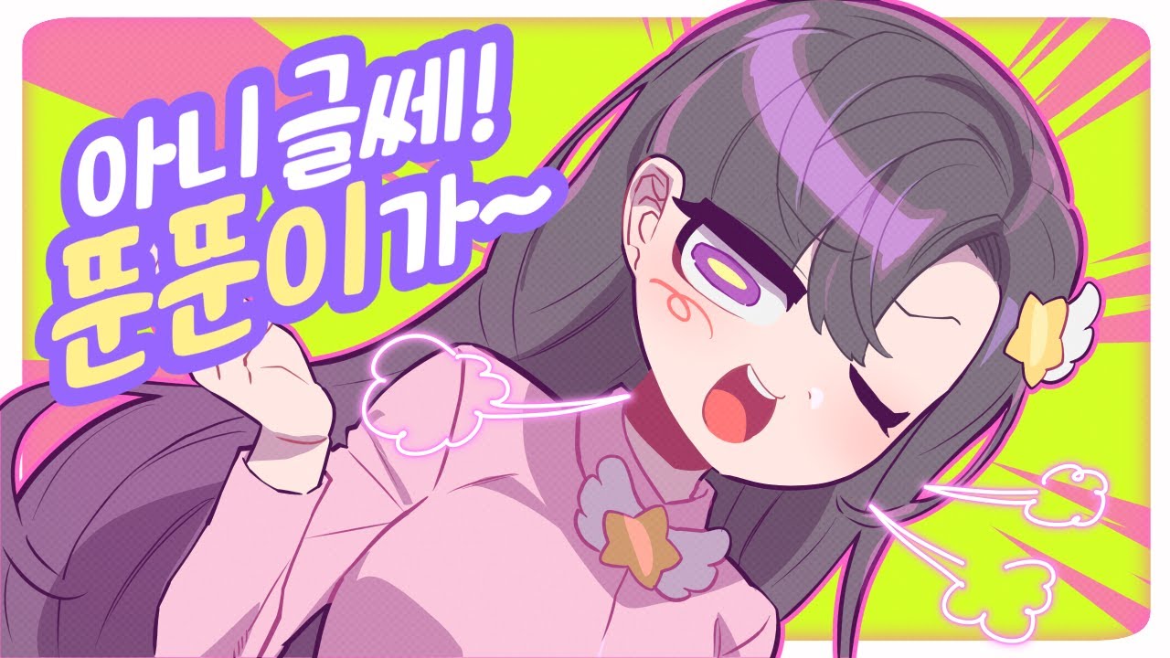 루다님 - 