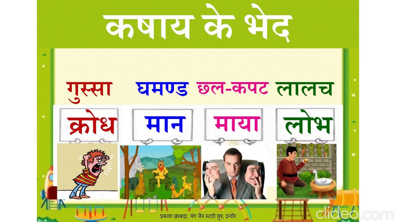 Kashaye 