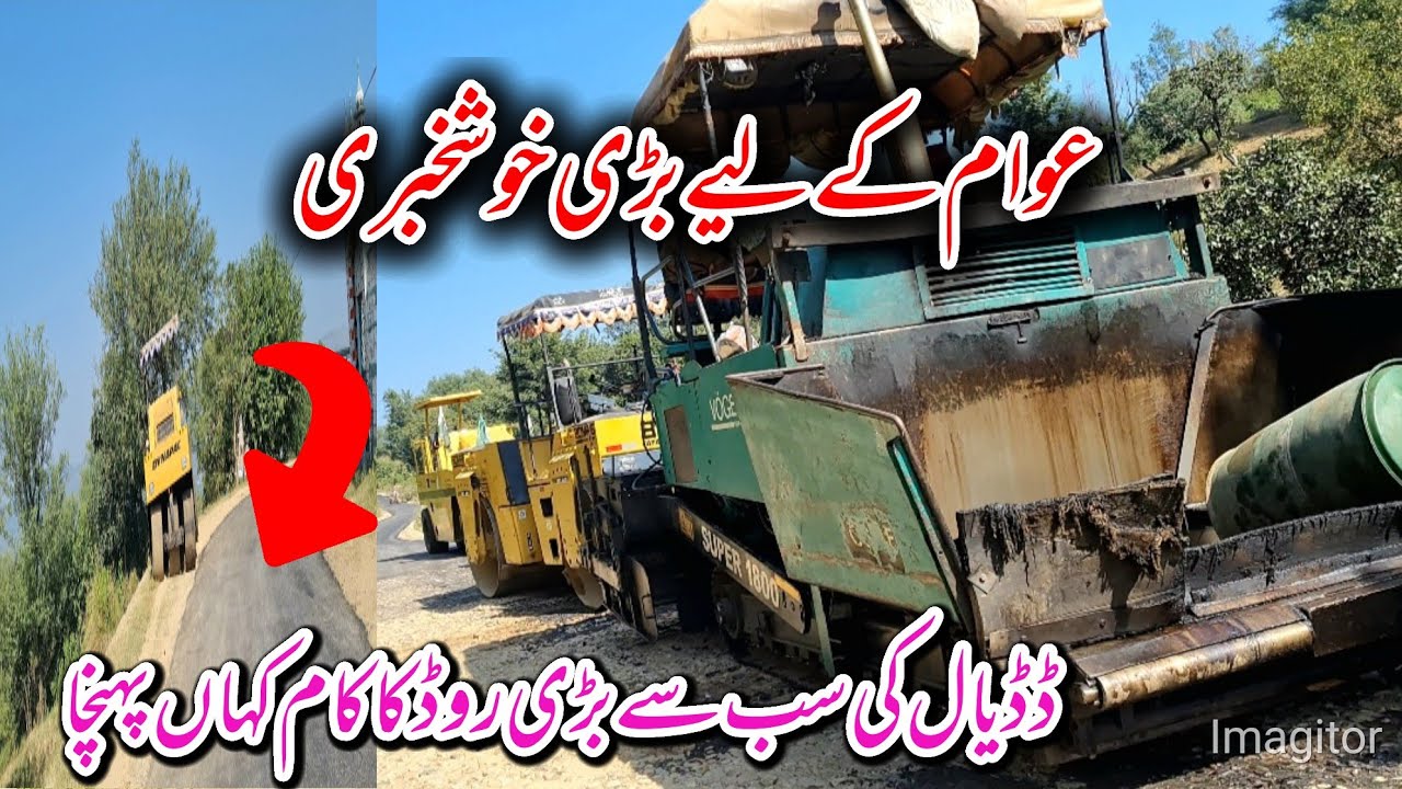 The Work Begins On Dadyal Largest Road🥳 || Dadyal Azad Kashmir || @haseebraja1 