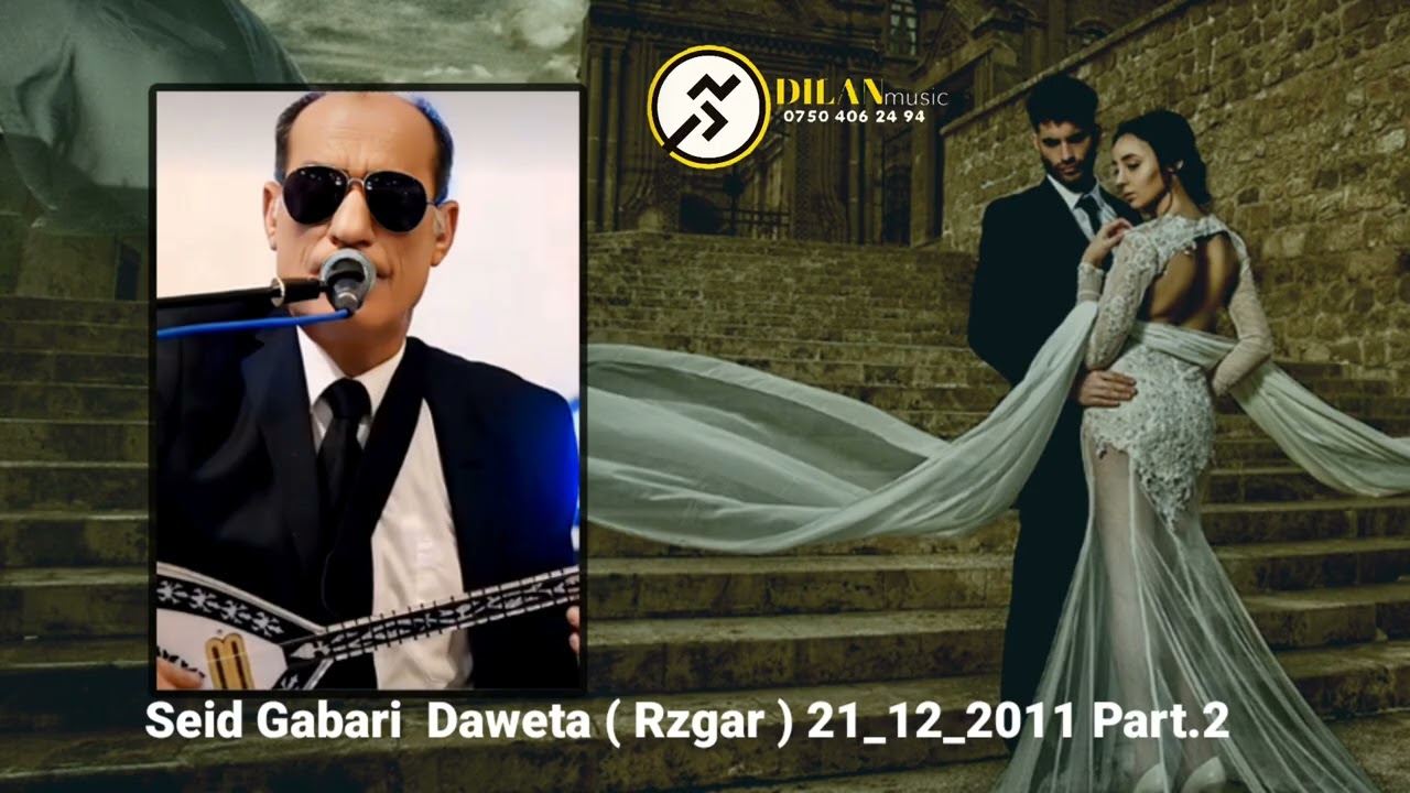 Seid Gabari Daweta Rzgar parta 2 سعيدكابارى داوتا رزكار بارجا ٢