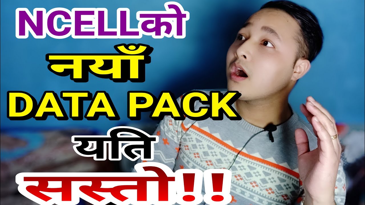 Ncell New Data Pack Offer| Ncell New Offer| Ncell New Data Packs| Ncell New Offer 2077| Ncell Offer