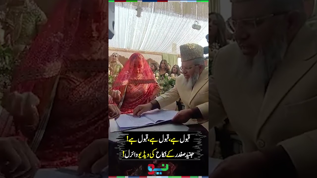 Junaid Safdar & Shanzeh Rohail Nikka | 