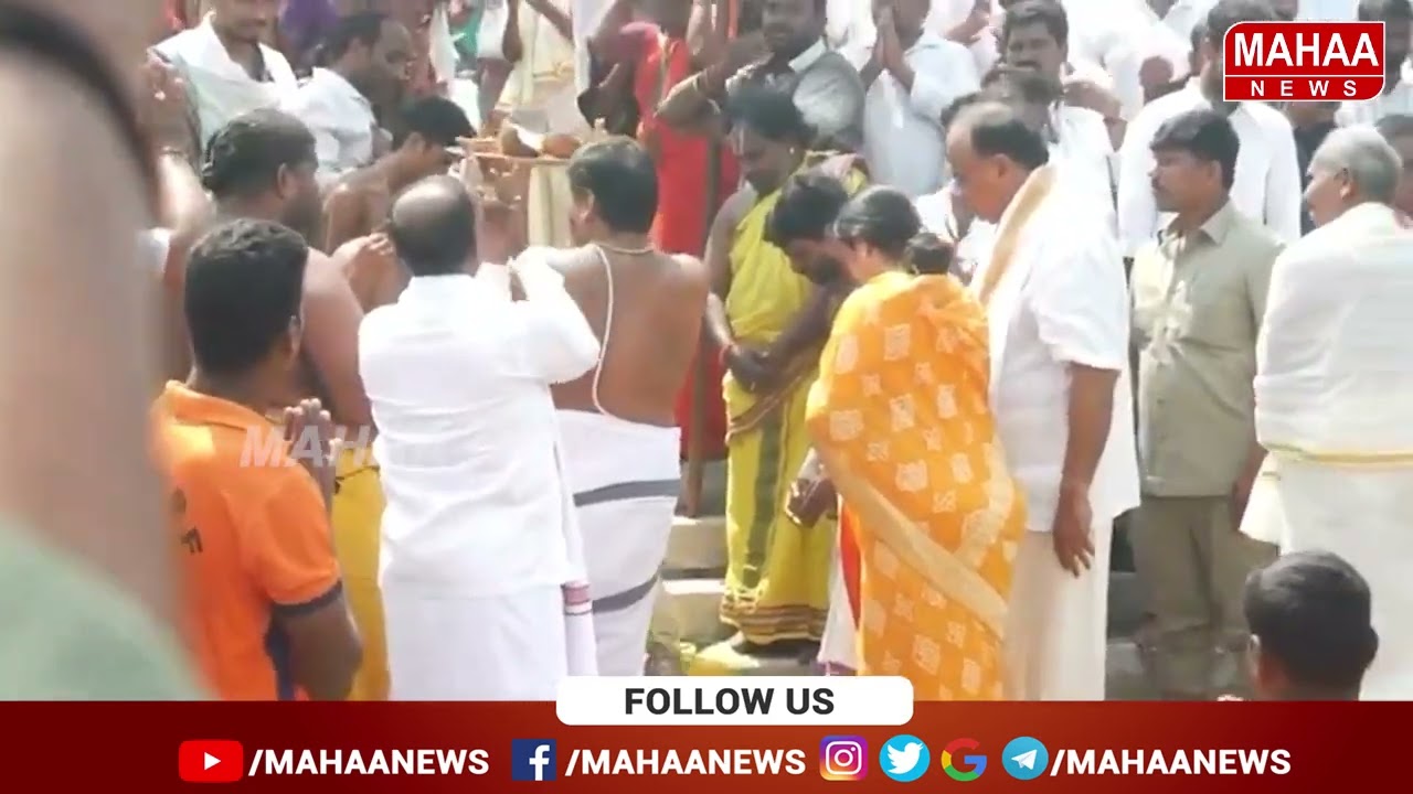 కోండబిట్రగుంట కోనేరులో చక్రస్నానం..పూజల్లో mp vpr,mla ప్రశాంతి రెడ్డి| Mahaa News