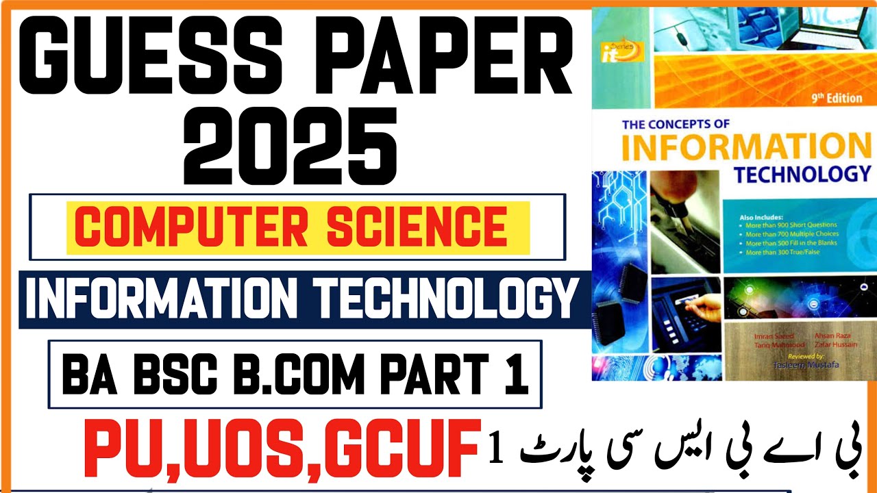 Computer Guess for Supplementary Examination 2025