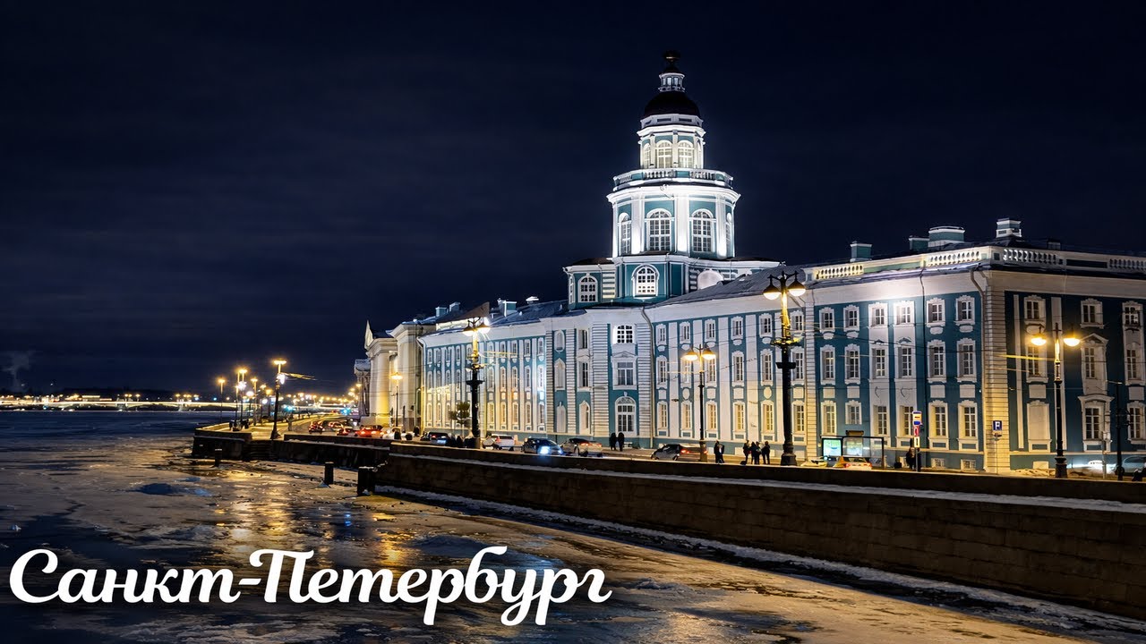 Прогулка по Васильевскому острову в Санкт-Петербурге 4К