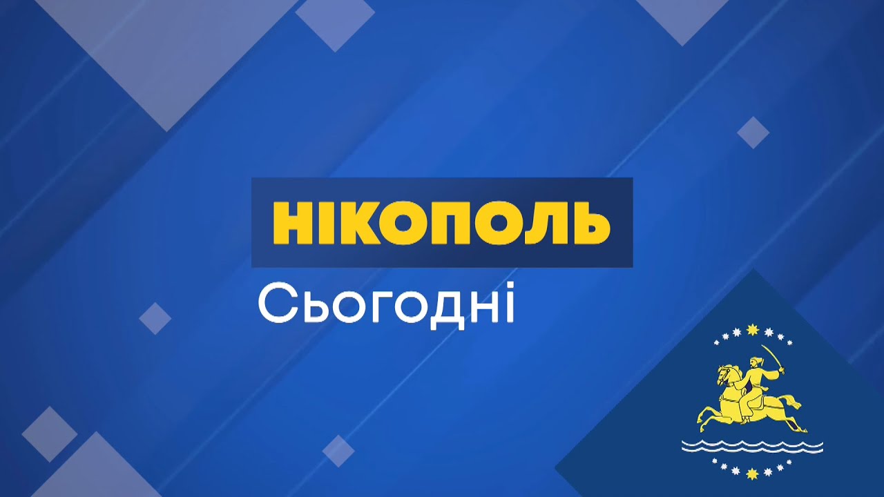 У Нікополі запустили новий маршрут міського автобусу
