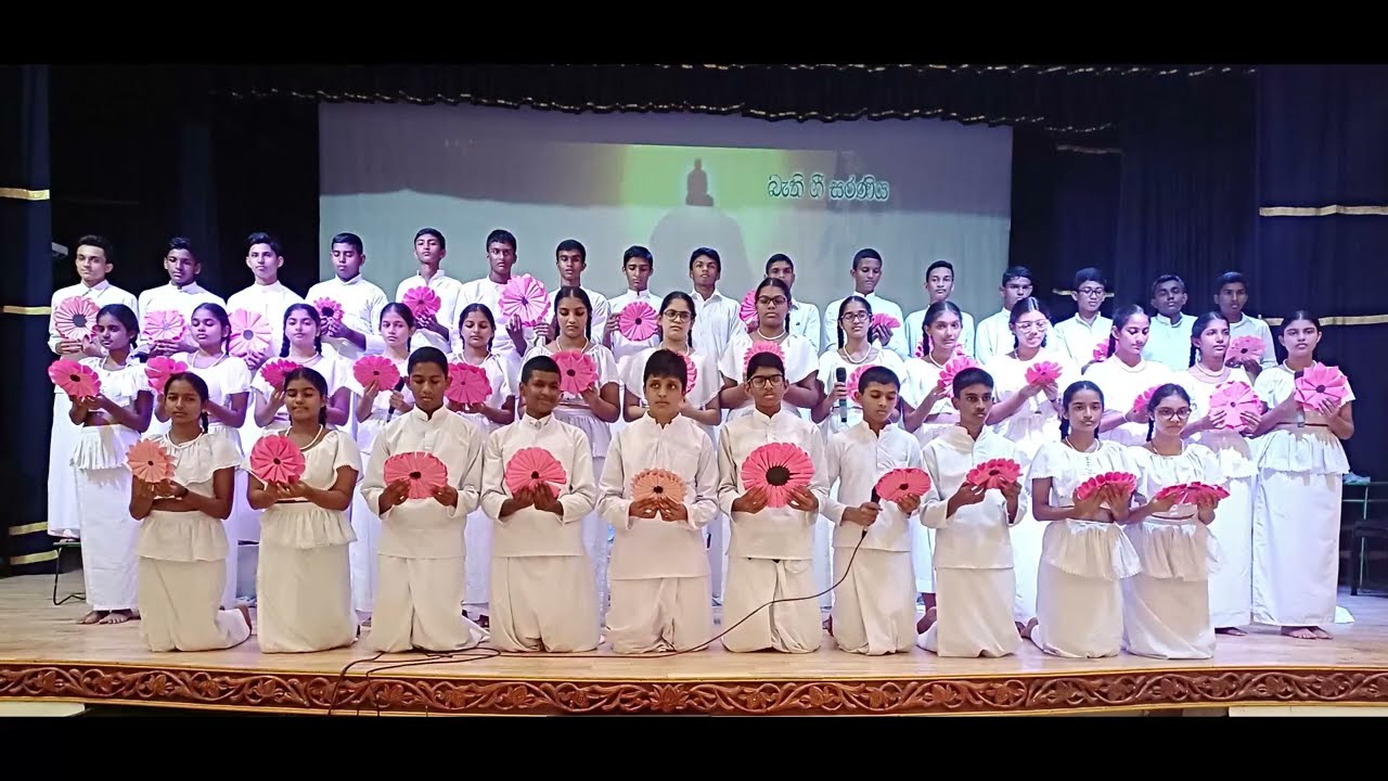 සුමේධ ද්විතීයික විද්‍යාලයේ බැති ගී සරණිය.