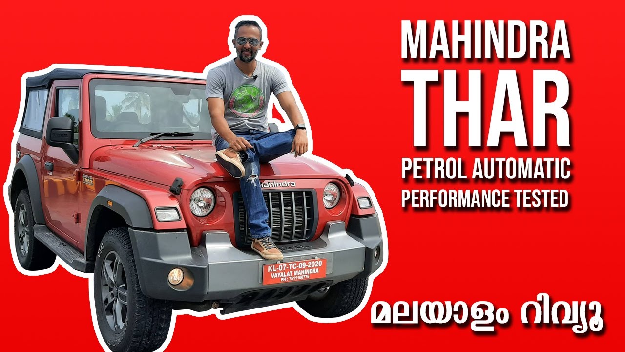 Mahindra Thar Petrol Automatic Convertible Malayalam Review | Pilot On Wheels