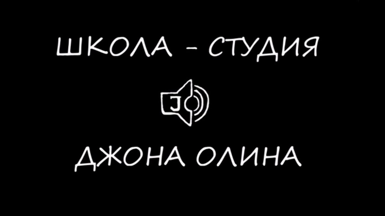 Обработка вокала