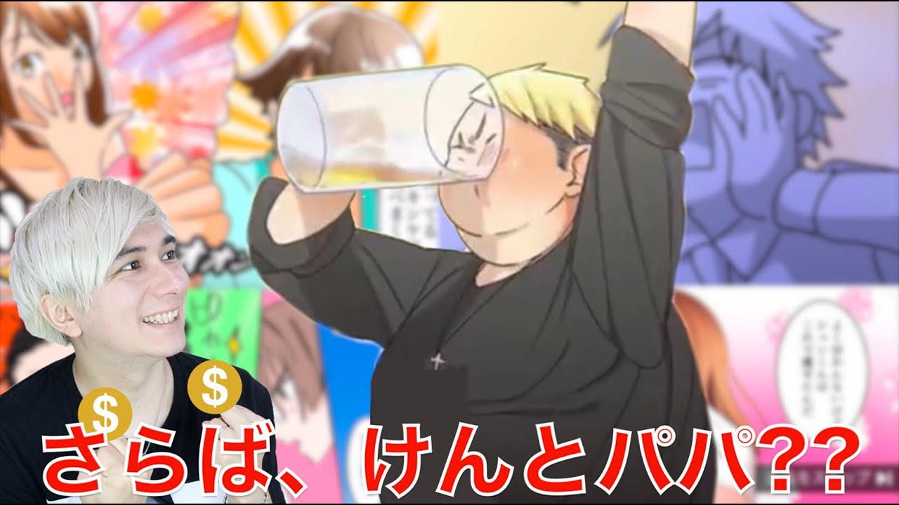 YouTubeの変な漫画動画広告がなくなるかもしれない!?