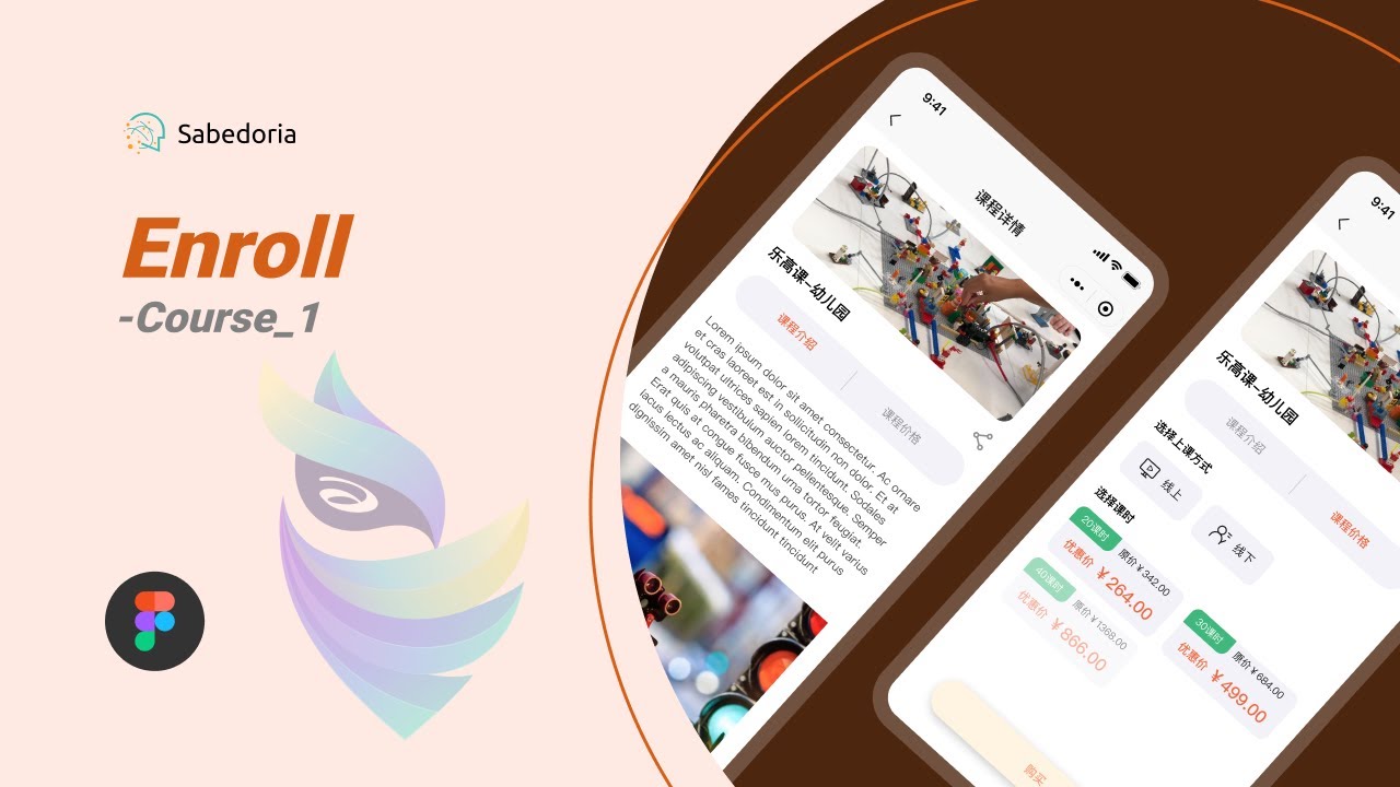 Creating an Amazing Adevar Course Page UI Design in Figma - Part 2 of 3