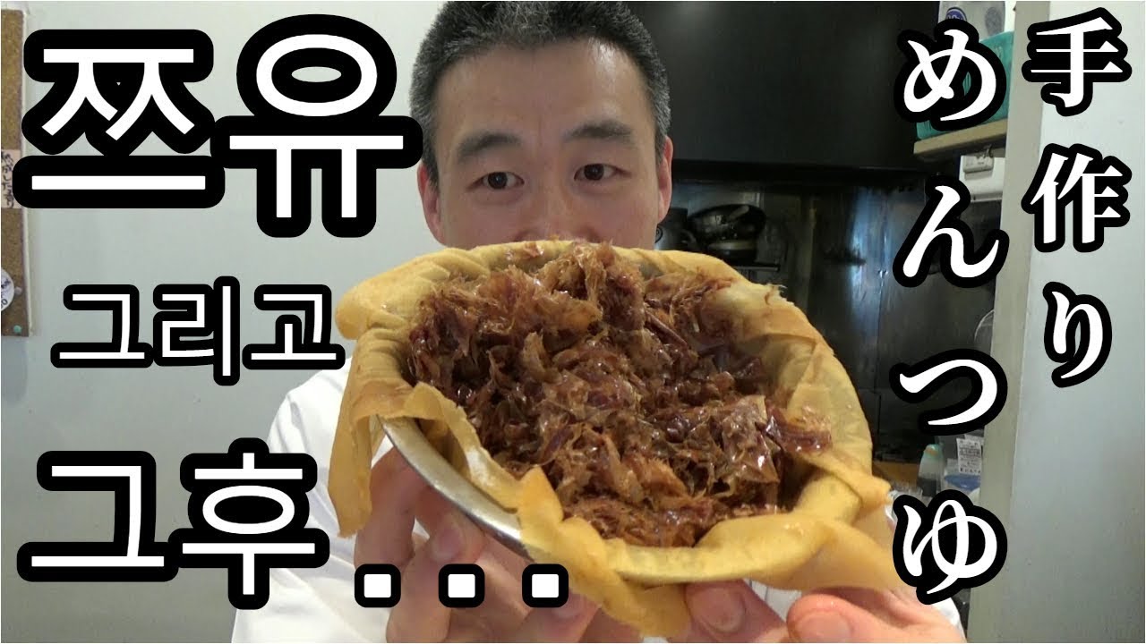 쯔유(카에시)만드는 법/일본요리에선 필수