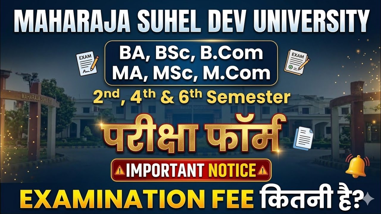 MSDSU Examination Fee 2026? || MSDSU Back/Regular Examination Form 2026 || Imp Notice For 2nd Sem 😱
