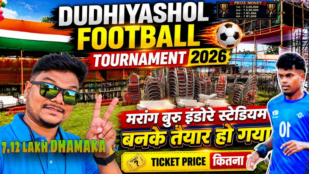 DUDHIYASHOL FOOTBALL TOURNAMENT 2026 ⚽ | मरांग बुरु इंडोर स्टेडियम बनके तैयार | TICKET PRICE कितना?