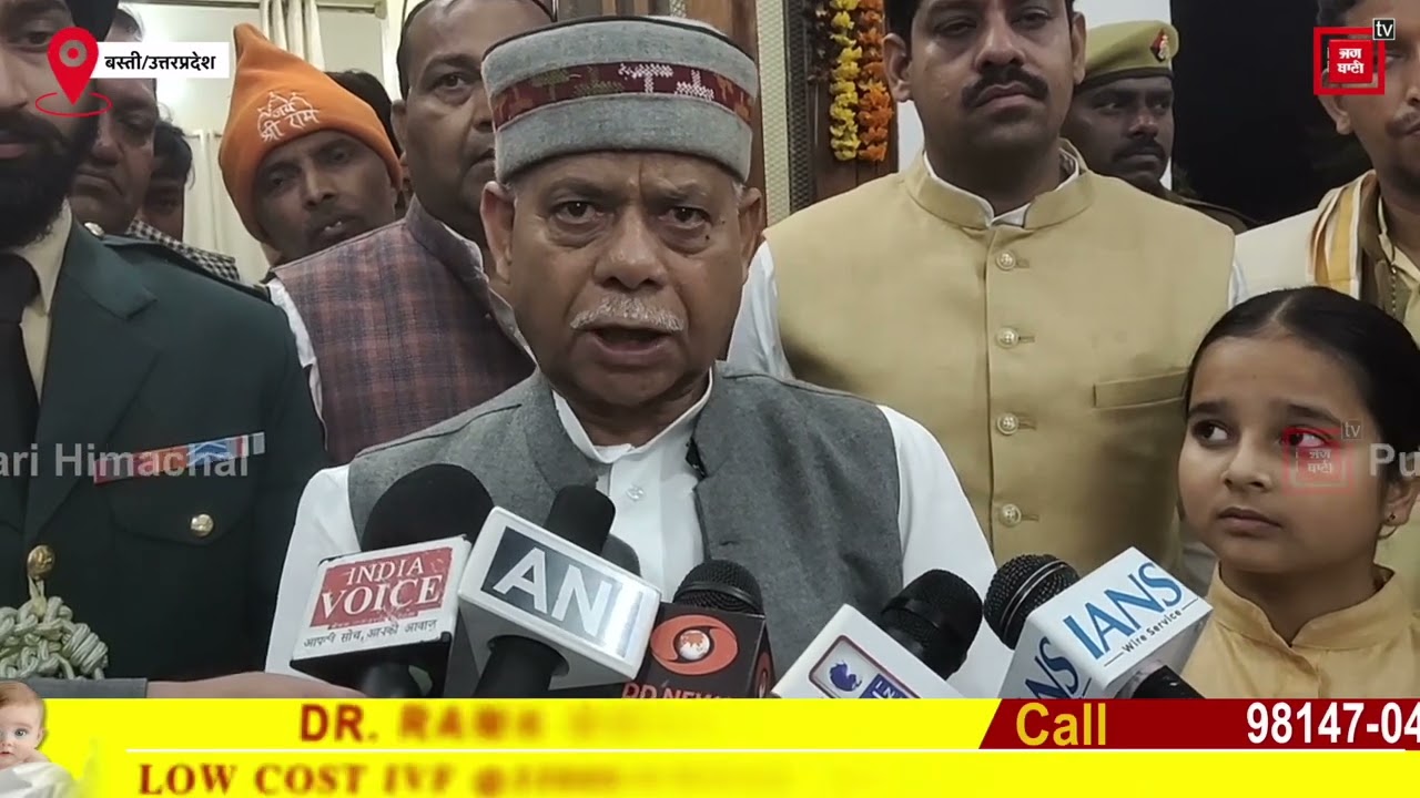 उत्तरप्रदेश:AI समिट में कांग्रेस के प्रदर्शन को लेकर सुनिए क्या कह रहे राज्पाल शिव प्रताप शुक्ल