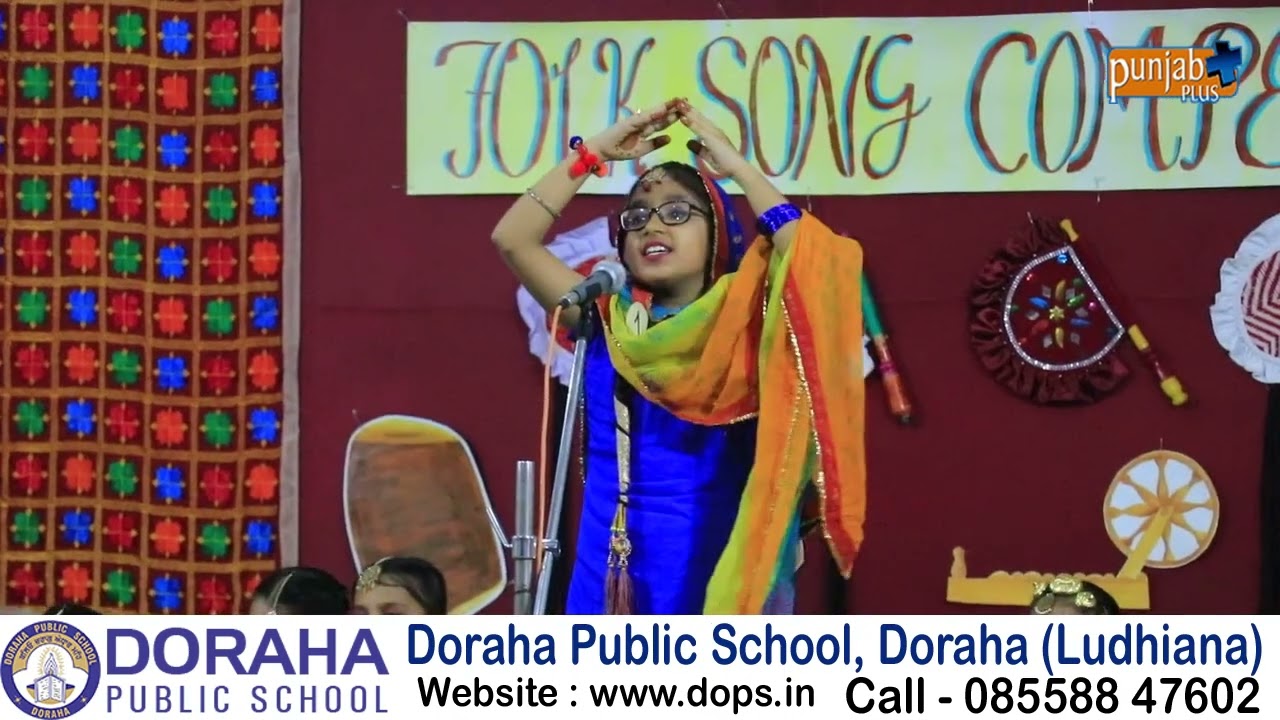Doraha Public School, Doraha (Ludhiana)