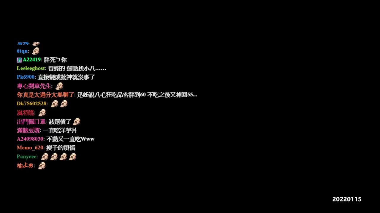 【LNG】2022JAN 佛地瓜索命咒打噓吹梗 x 我同學表姊是Lisa x 還有一百個紫變