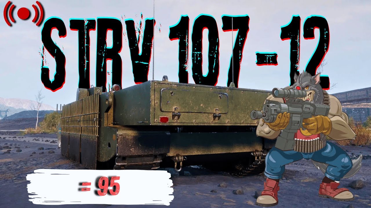Strv 107-12 - Що там після апу? | World of Tanks | Стрім