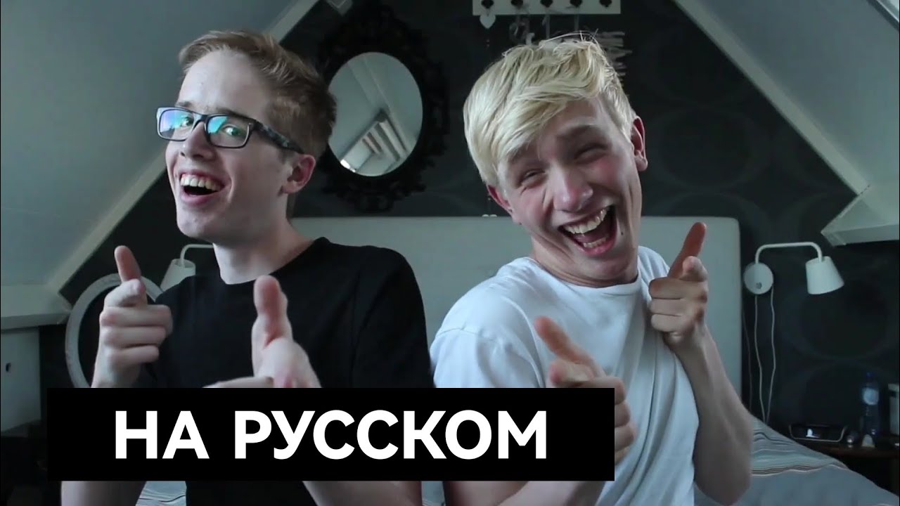 Q&A MET EENHOORNJOOST | НА РУССКОМ