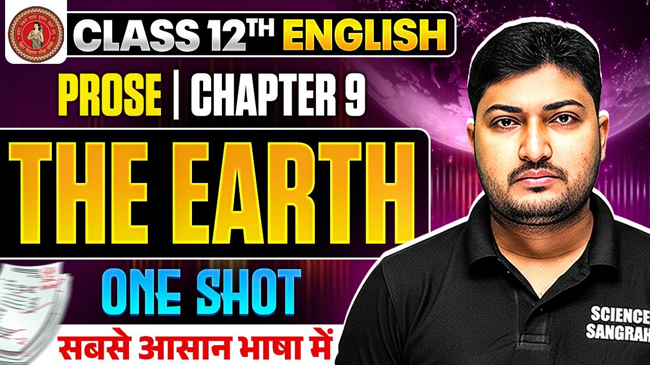 The Earth Class 12th English One Shot 2026 || English Class 12 Chapter 9 Bihar Board 2026