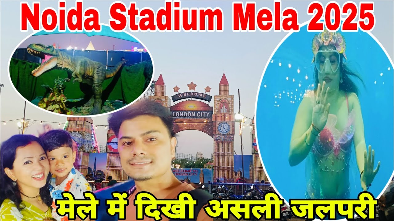 Teej & Rakshabandhan Mela 2025 || Noida Stadium || Jalpari In Noida || Daily Vlog ||