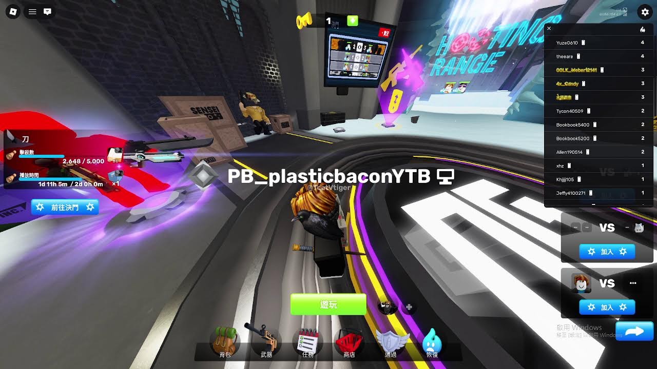 ROBLOX競爭者PB團招募