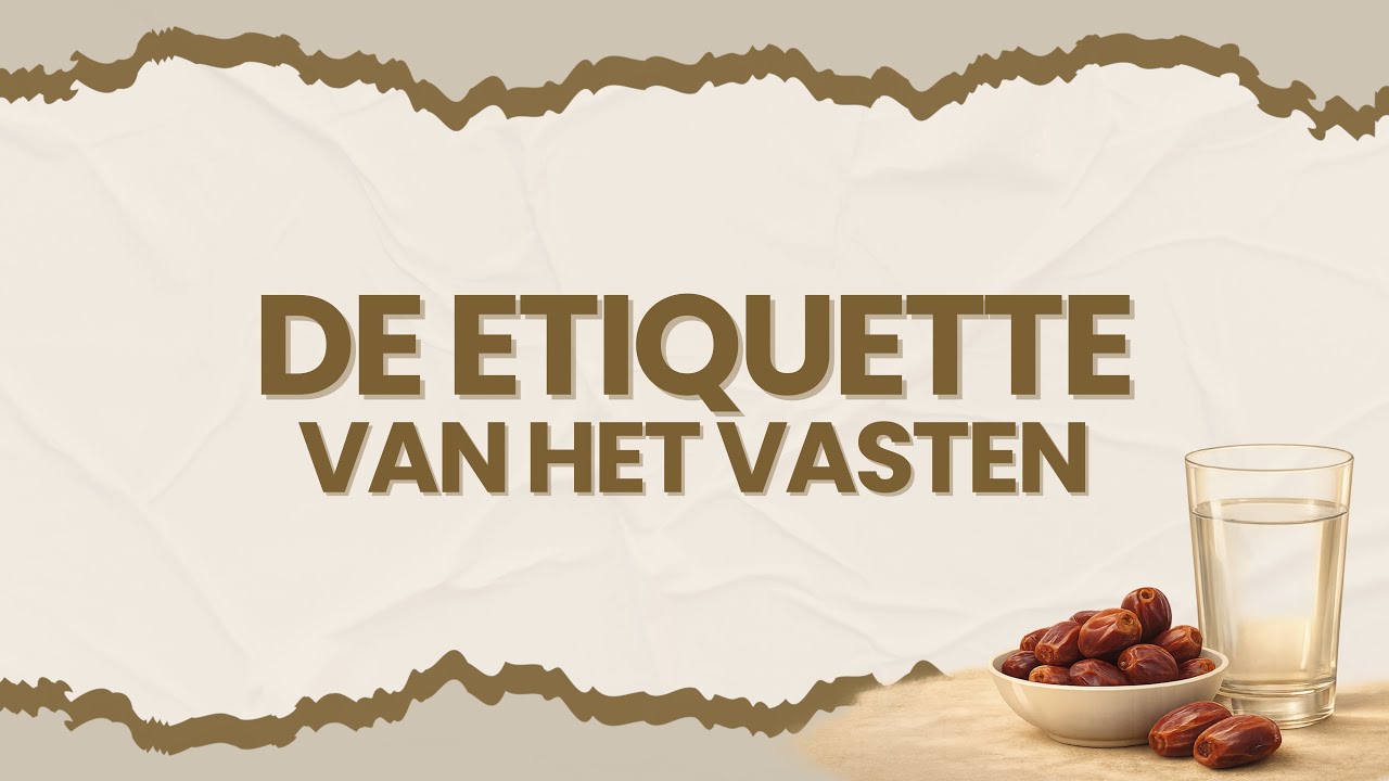 Lezing | De Etiquette van het Vasten | Ustaadh Thaabit Abou Hassan [Berbers]
